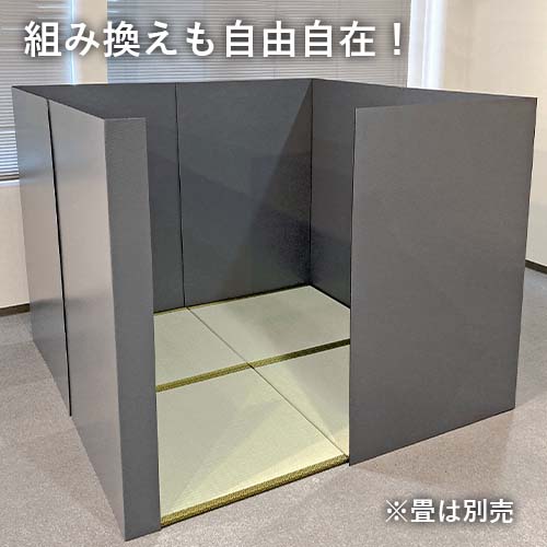 プラパーテーション