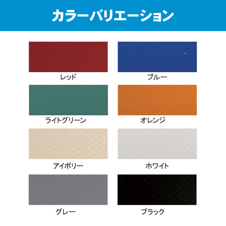 タフマット