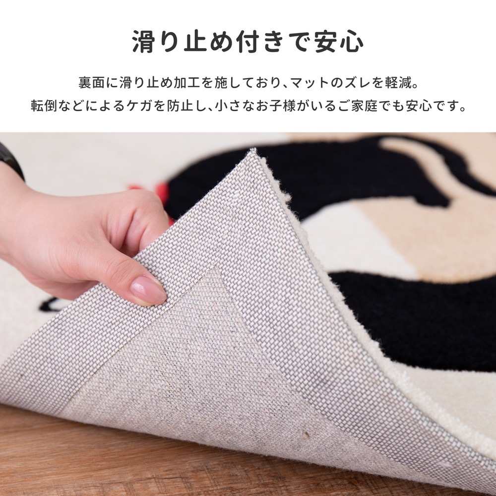 玄関マット　キャット　45×75cm