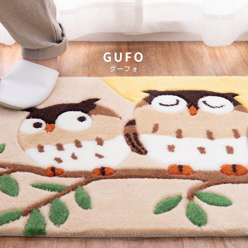 玄関マット　グーフォ　50×80cm