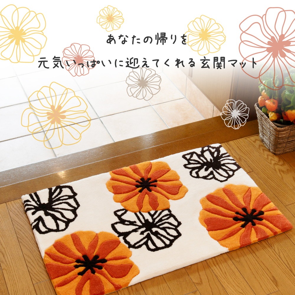 玄関マット　マリア　70×120cm　