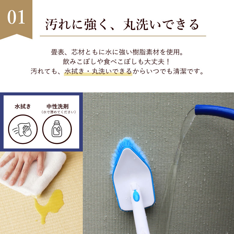 洗えるへりなしフロアー畳 60×60cm<p> 置き畳 国産 畳 マット