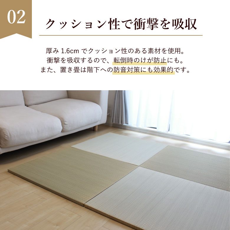 洗えるへりなしフロアー畳 60×60cm<p> 置き畳 国産 畳 マット