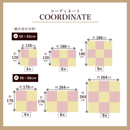 洗えるへりなしフロアー畳 60×60cm<p> 置き畳 国産 畳 マット