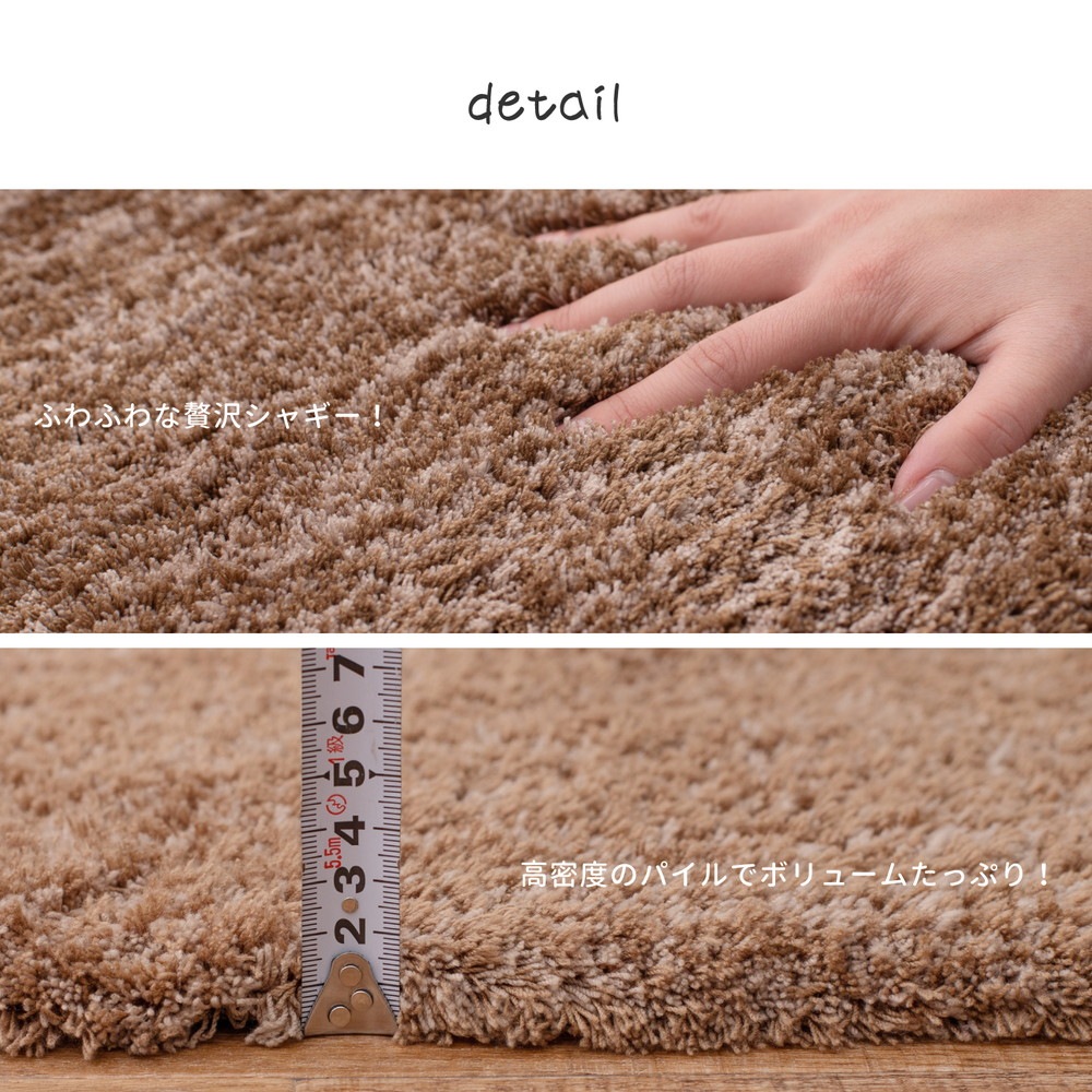 玄関マット　リオ　45×75cm