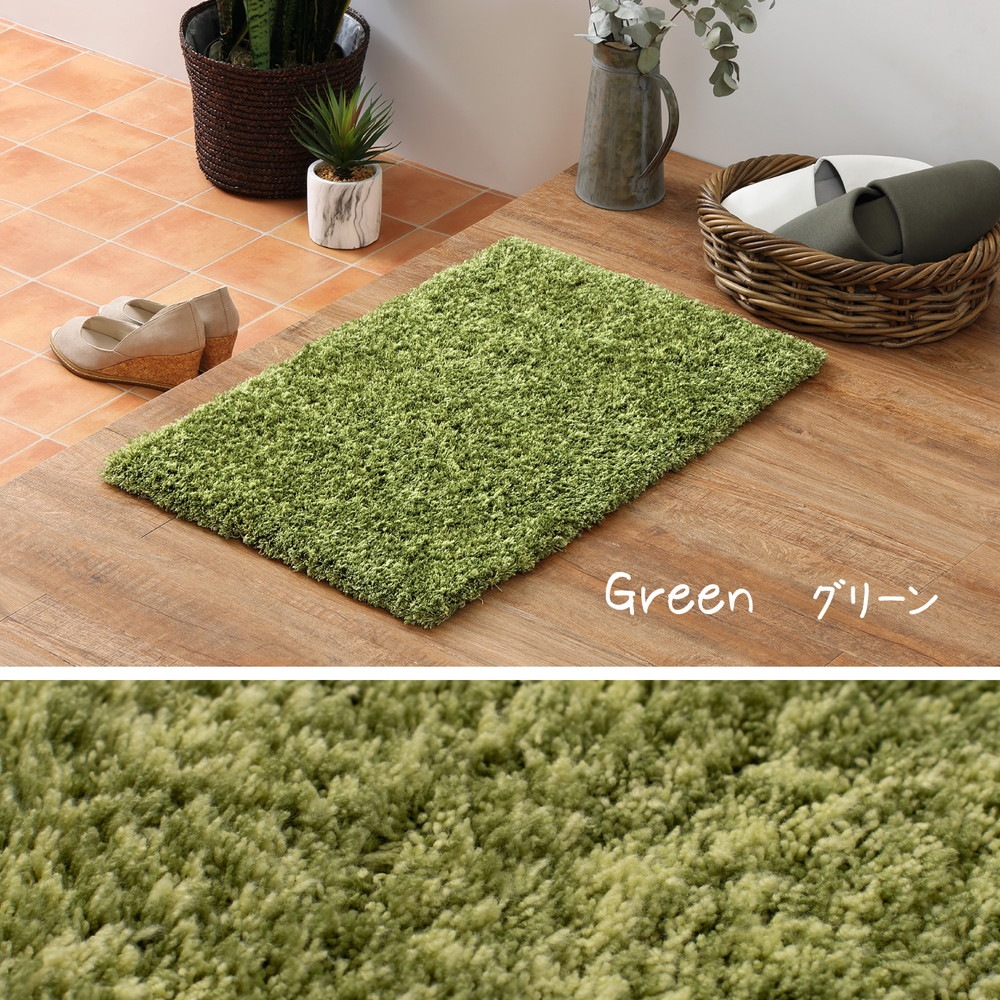 玄関マット　リオ　45×75cm