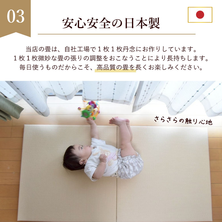 洗えるへりなしフロアー畳 88×88cm <p>置き畳 国産 畳 マット
