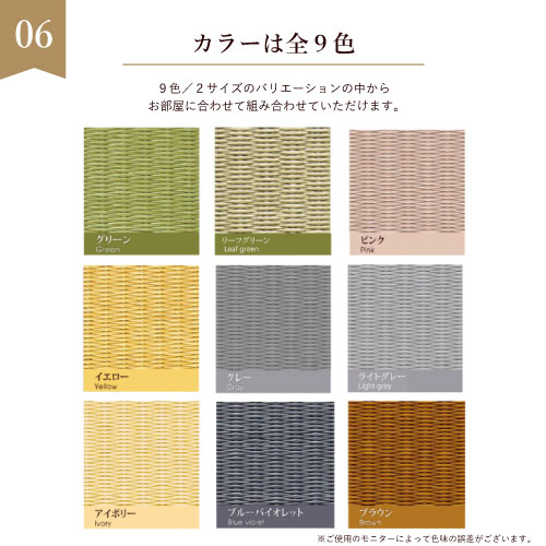 洗えるへりなしフロアー畳 88×88cm <p>置き畳 国産 畳 マット