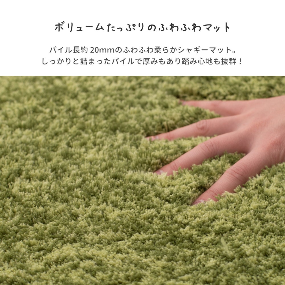 玄関マット　リオ　 55×85cm