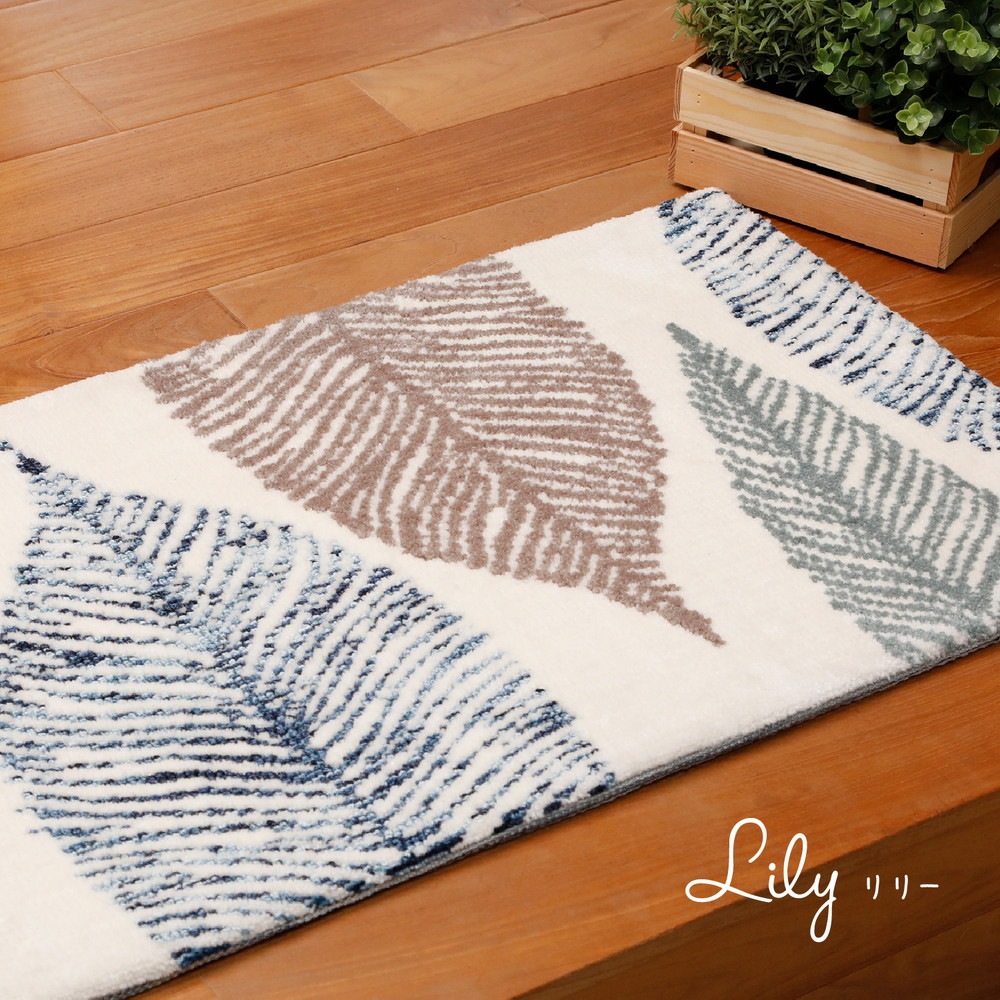 玄関マット　リリー 50×80 cm