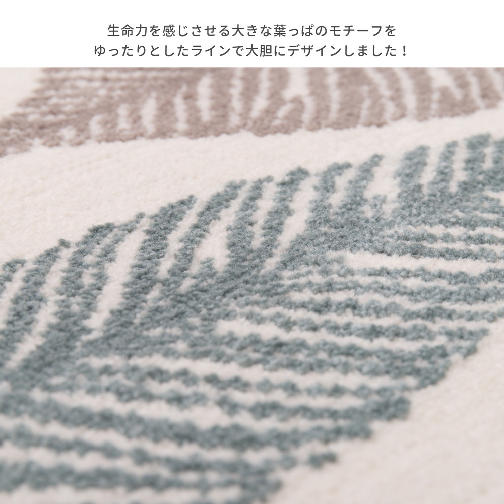 玄関マット　リリー 50×80 cm