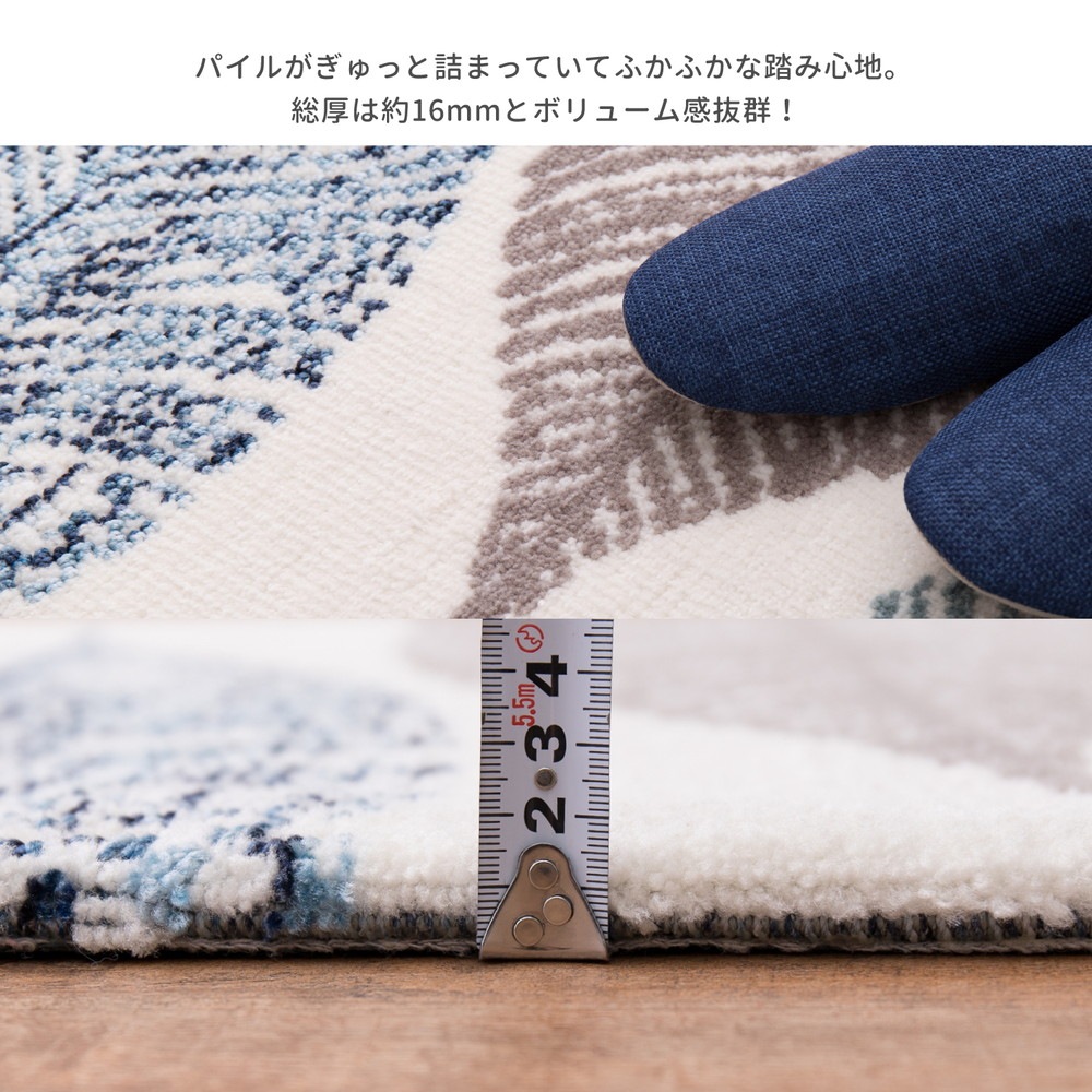 玄関マット　リリー 50×80 cm