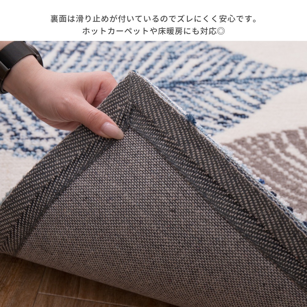 玄関マット　リリー 50×80 cm