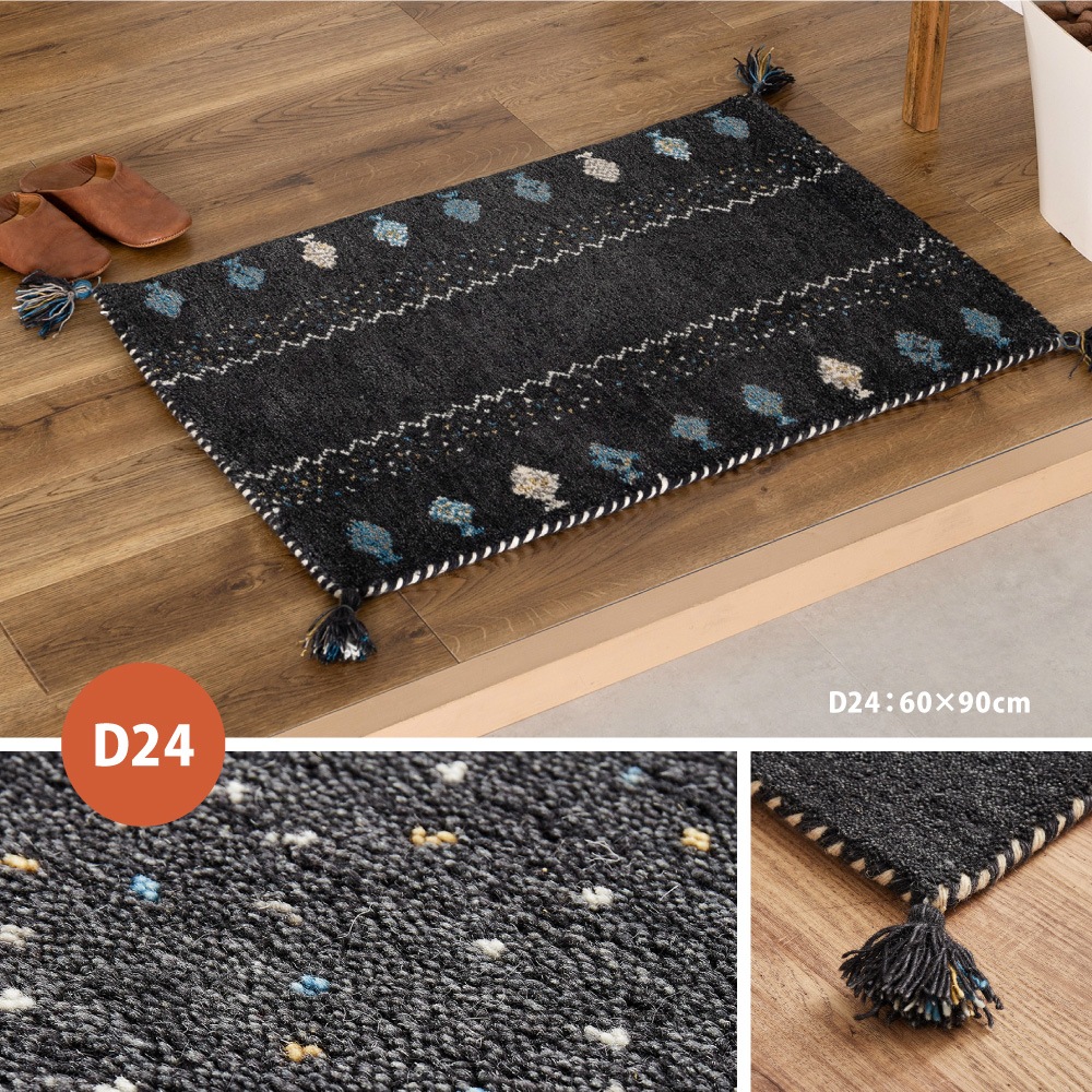 Sale 玄関マット ハンドメイド インドギャッベ 75x45cm 楽天市場】玄関マット (インドギャッベ) 屋内 ウール100