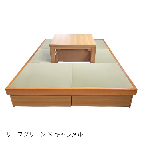 【美草へりなし3畳】堀こたつユニット「わが家」
