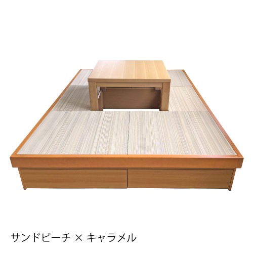 【美草へりなし3畳】堀こたつユニット「わが家」