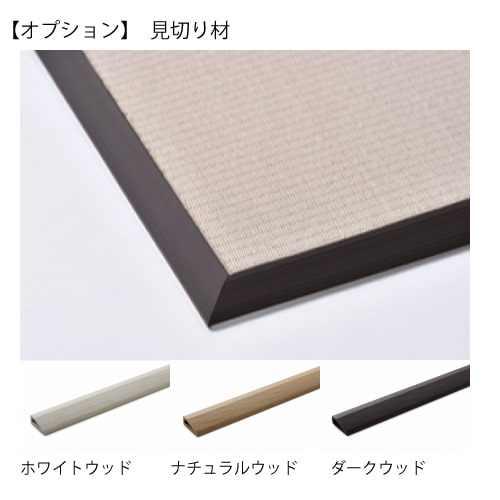 モダンタイルカーペット「Viela（ビエラ）」吸着シートタイプ450mm角