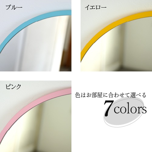 ミラー 鏡 丸い 壁掛けミラー 日本製 <br> ronda(ロンダ) 直径47cm <br>木枠 全7色