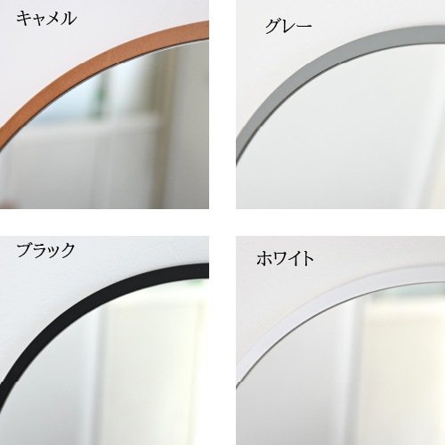ミラー 鏡 丸い 壁掛けミラー 日本製 <br> ronda(ロンダ) 直径47cm <br>木枠 全7色