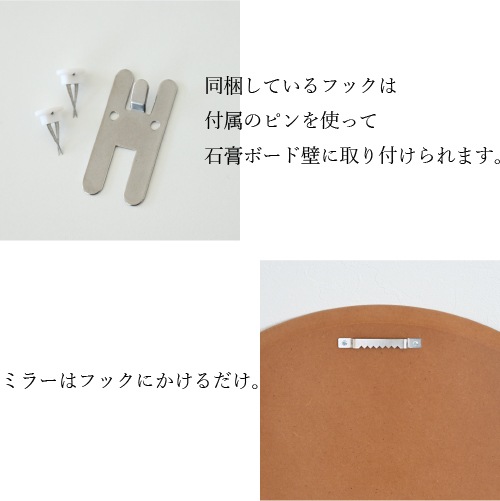 ミラー 鏡 丸い 壁掛けミラー 日本製 <br>ronda(ロンダ) 直径34cm <br>木枠 全7色