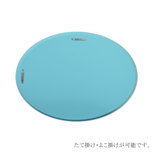 ミラー 鏡 丸い 壁掛けミラー 日本製<br>ronda (ロンダオーバル) 57×75cm<br>木枠 全7色