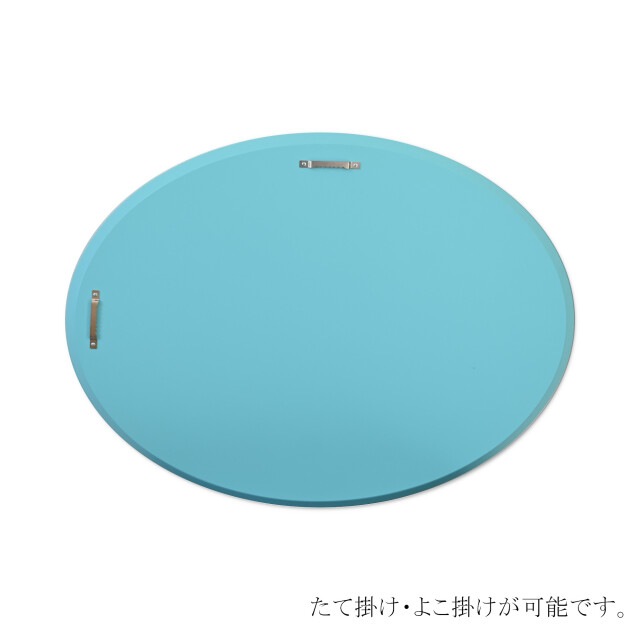 ミラー 鏡 丸い 壁掛けミラー 日本製<br>ronda (ロンダオーバル) 45×60cm<br>木枠 全7色