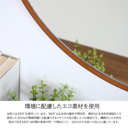 ミラー 鏡 丸い 壁掛けミラー 日本製<br>ronda (ロンダオーバル) 45×60cm<br>木枠 全7色