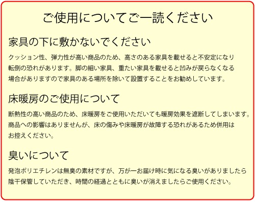 防音防振ホームボード　2枚セット