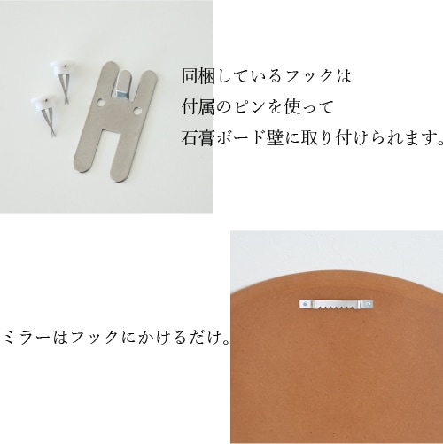 ミラー 鏡 丸い 壁掛けミラー 日本製<br>ronda (ロンダオーバル) 34×45cm<br>木枠 全7色