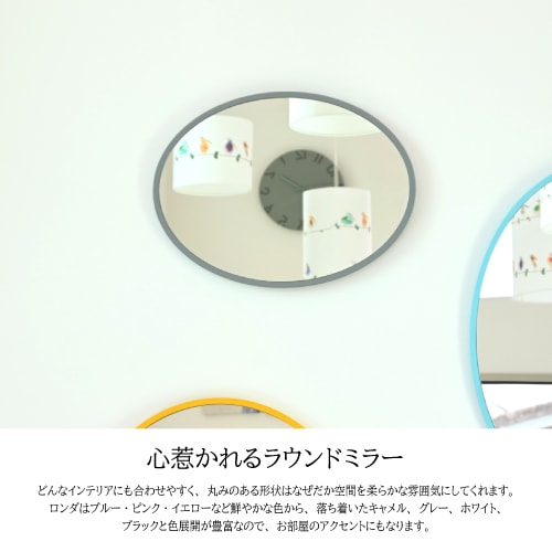 ミラー 鏡 丸い 壁掛けミラー 日本製<br>ronda (ロンダオーバル) 34×45cm<br>木枠 全7色