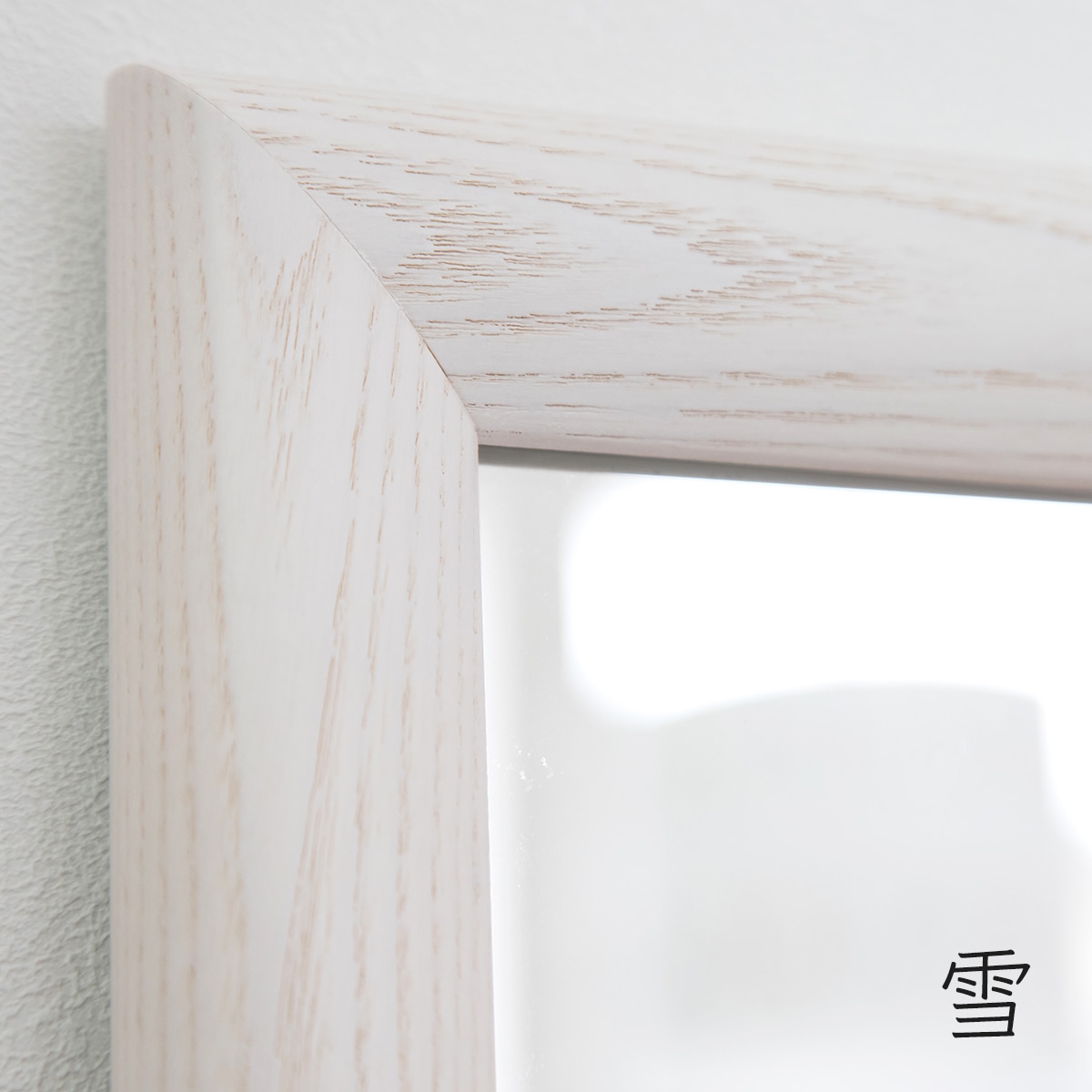 Arte (アルテ）80×80cm<br>ホワイトアッシュ材 全5色 壁掛けミラー 