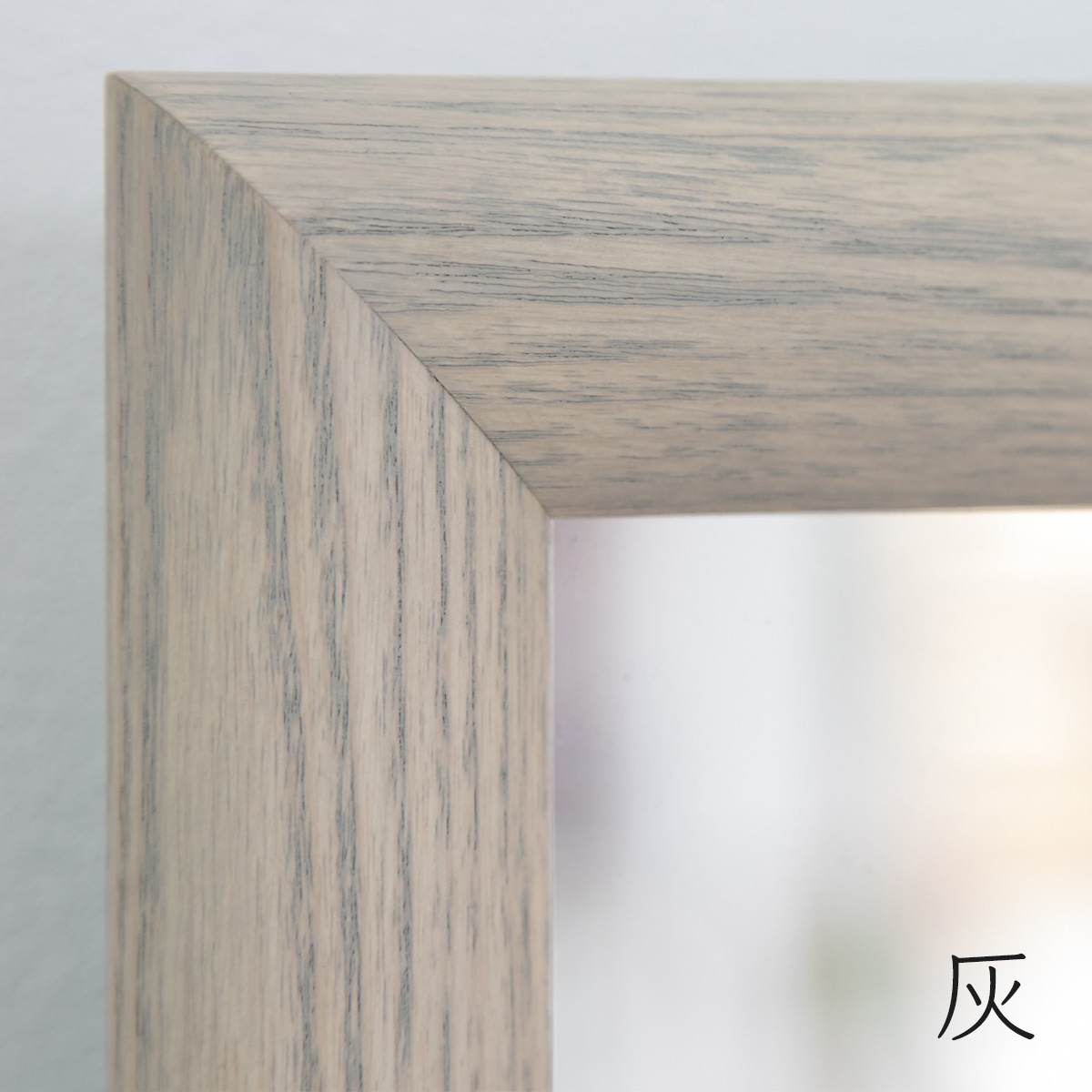 Arte (アルテ）45×67.5cm<br>ホワイトアッシュ材 全5色 壁掛けミラー 