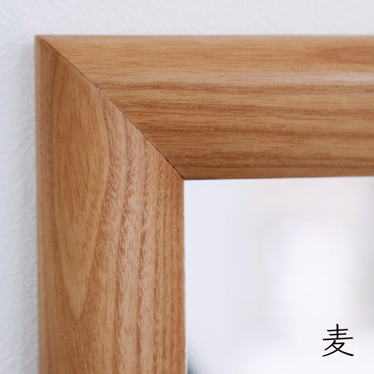 Arte (アルテ） 60×90cm<br>ホワイトアッシュ材 全5色 壁掛けミラー 