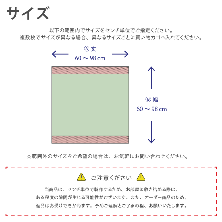イージーオーダーフロアー畳「FITTA」【へり付き半畳サイズ】