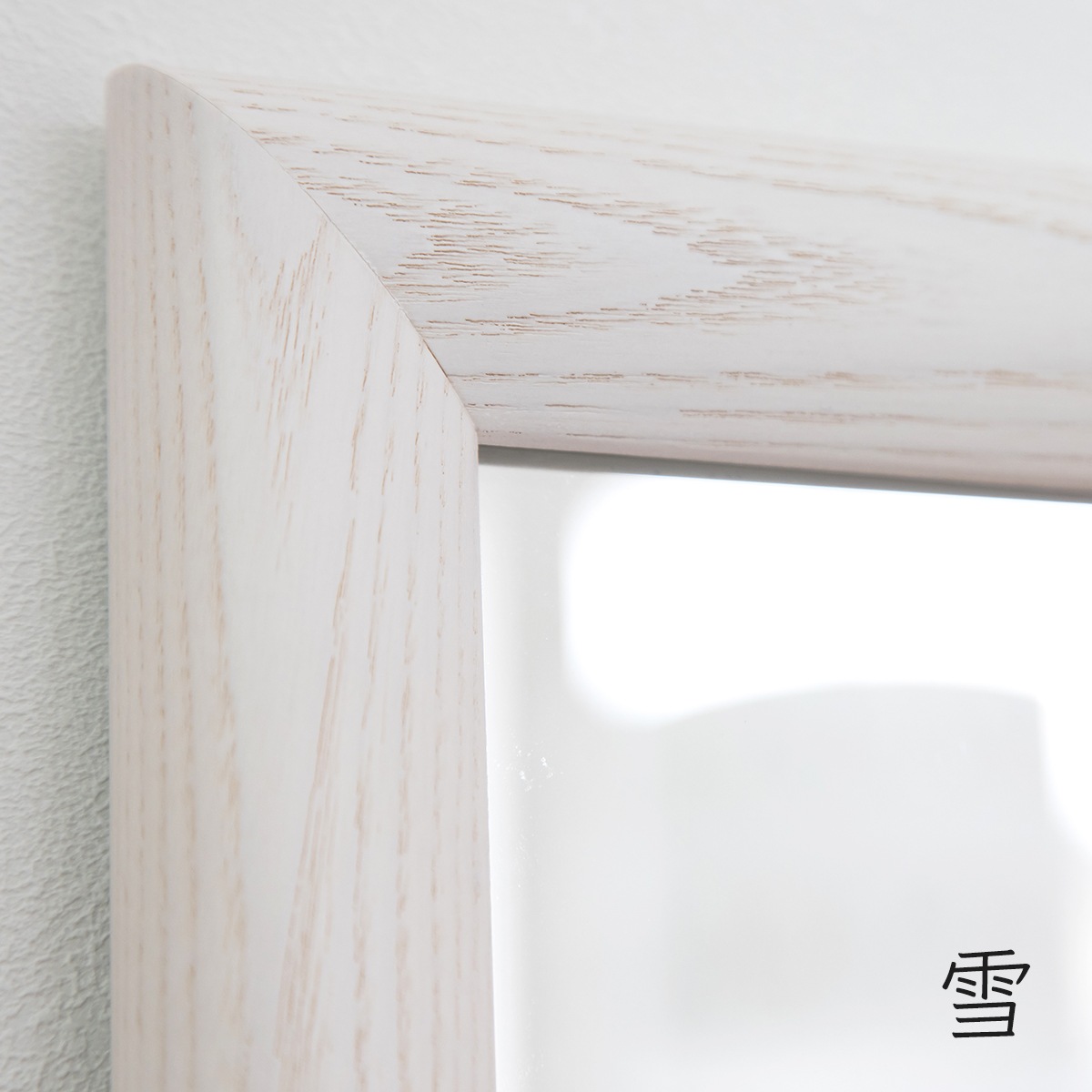 Arte (アルテ） 55×110cm<br>ホワイトアッシュ材 全5色 壁掛けミラー 