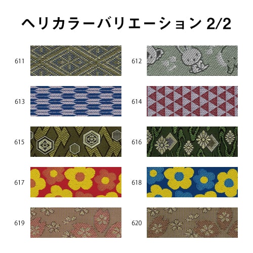 ウォッシャブル畳「きよらか」へり付き五八半畳サイズ【施工なし・商品のみ】