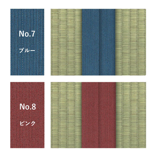 イージーオーダーフロアー畳「FITTA」【へり付き1畳サイズ】