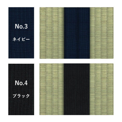 イージーオーダーフロアー畳「FITTA」【へり付き1畳サイズ】