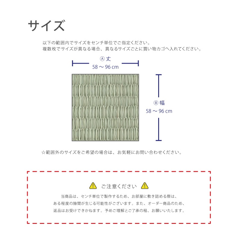 イージーオーダーフロアー畳「FITTA」【へりなし半畳サイズ】