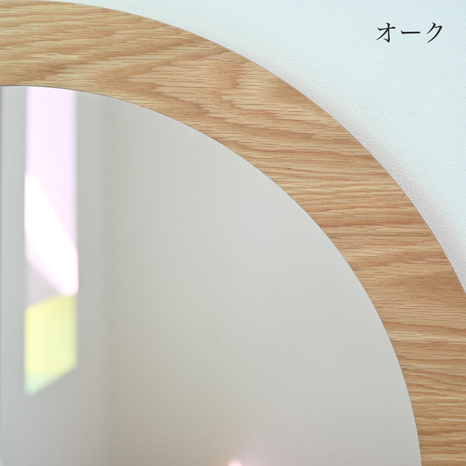 壁掛け鏡 丸形<br>Anello （アネロ）直径53cm×奥行1.7cm<br>全5色 円形ミラー ウォールミラー 壁掛け  国産 日本製