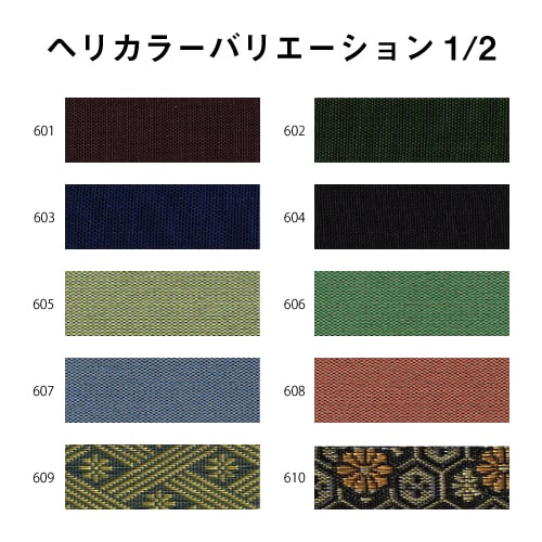 ウォッシャブル畳きよらか4.5畳セット【基本施工費込】