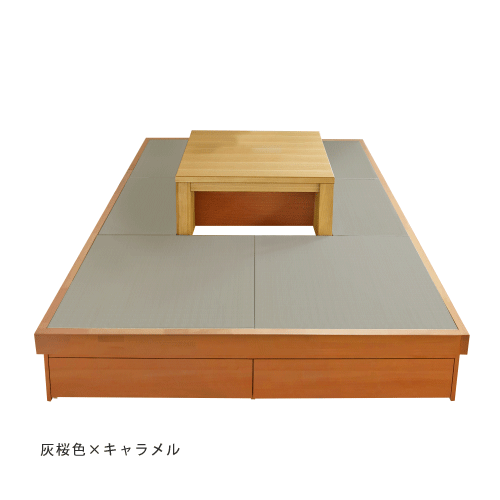 【和紙表へりなし4.5畳】堀こたつ ユニット 畳