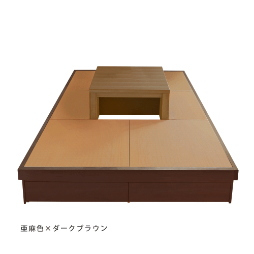 【和紙表へりなし4.5畳】堀こたつ ユニット 畳