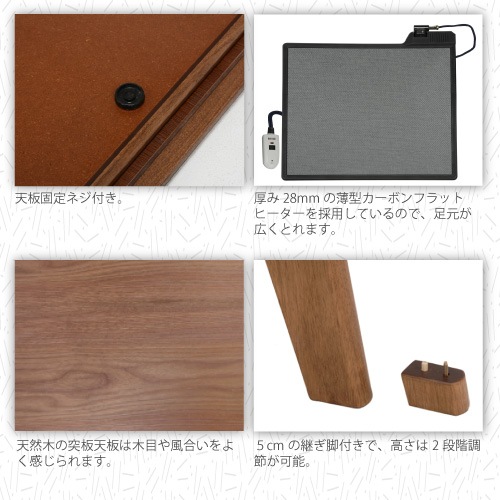 こたつテーブルLINO80×80