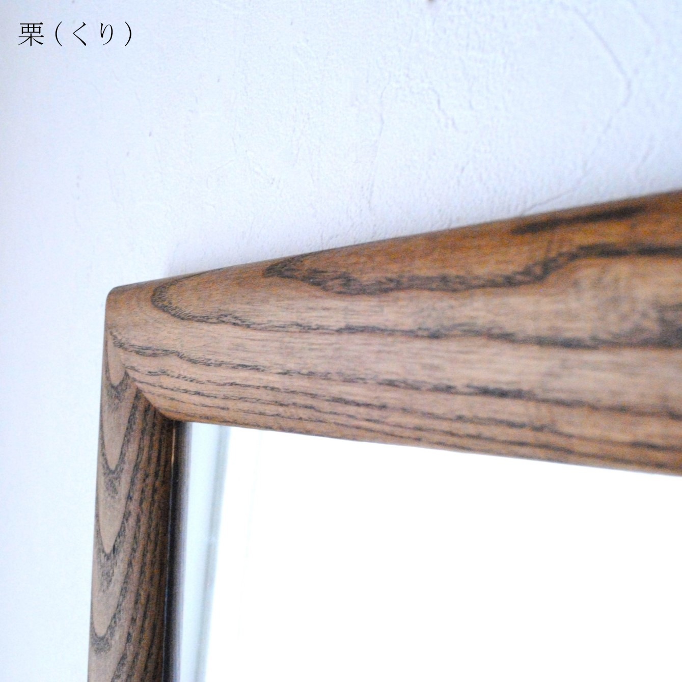 SOL（ソル）59×161cm ホワイトアッシュ<br> 姿見 壁掛けミラー 全身鏡 4色 立て掛け 飛散防止 国産 日本製