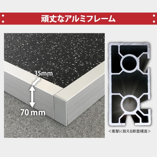 ホームジムボード長方形タイプ | ジムボード・ラバーマット | ニュー畳