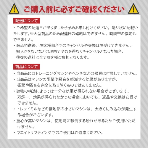 ホームジムボード長方形タイプ | ジムボード・ラバーマット | ニュー畳