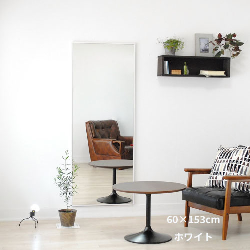 全身鏡 日本製 ウォールミラー <br> libra(リブラ)60×153cm <br> 木枠 全6色 国産  壁掛けミラー 