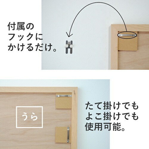 全身鏡 日本製 ウォールミラー <br> libra(リブラ)60×153cm <br> 木枠 全6色 国産  壁掛けミラー 