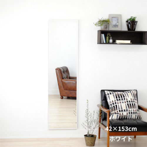 全身鏡 日本製 ウォールミラー <br> libra(リブラ)42×153cm <br>木枠 全6色 国産  壁掛けミラー 